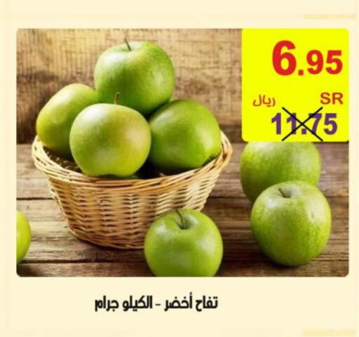  Apples  in Bin Naji Market in KSA, Saudi Arabia, Saudi - Khamis Mushait