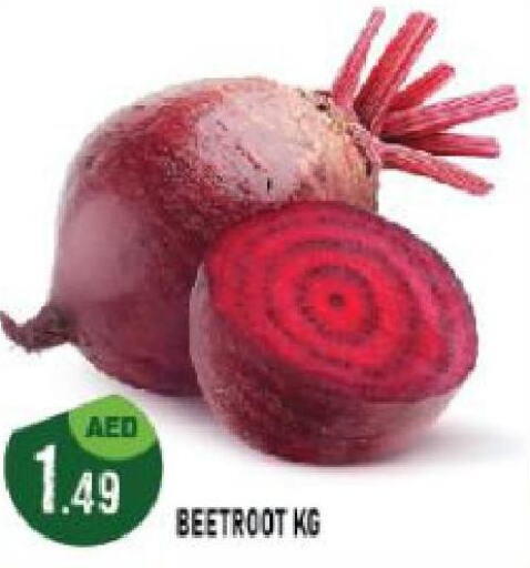  Beetroot  in Azhar Al Madina Hypermarket in UAE - Abu Dhabi