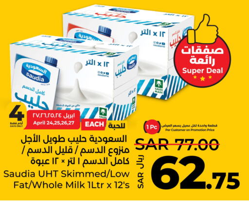 SAUDIA Long Life / UHT Milk  in LULU Hypermarket in KSA, Saudi Arabia, Saudi - Dammam