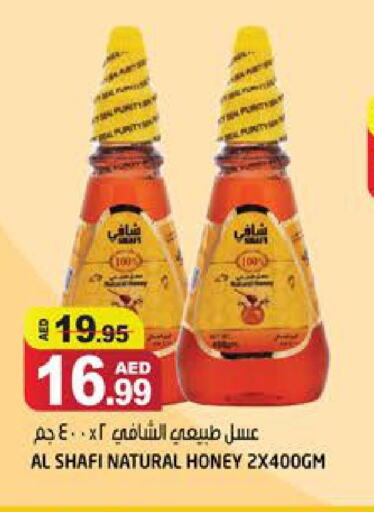  Honey  in Hashim Hypermarket in UAE - Sharjah / Ajman