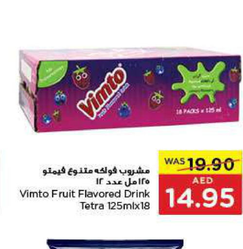 VIMTO   in جمعية العين التعاونية in الإمارات العربية المتحدة , الامارات - أبو ظبي
