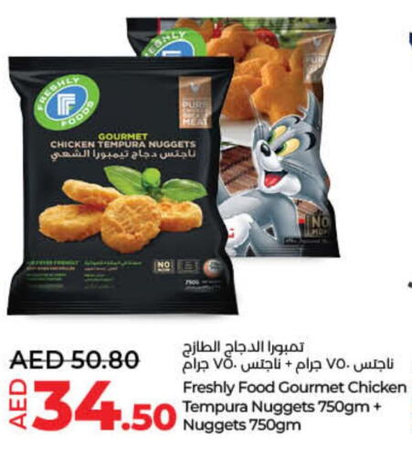  Chicken Nuggets  in Lulu Hypermarket in UAE - Fujairah