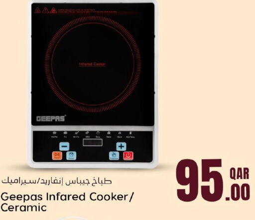 GEEPAS Infrared Cooker  in Dana Hypermarket in Qatar - Al-Shahaniya