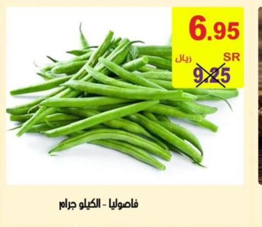  Beans  in Bin Naji Market in KSA, Saudi Arabia, Saudi - Khamis Mushait