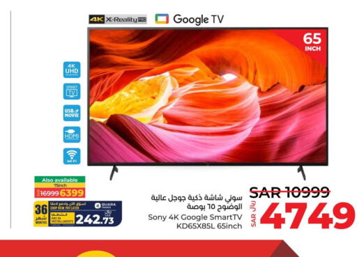 SONY Smart TV  in LULU Hypermarket in KSA, Saudi Arabia, Saudi - Qatif