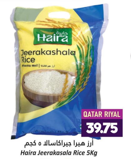  Jeerakasala Rice  in Dana Hypermarket in Qatar - Al-Shahaniya