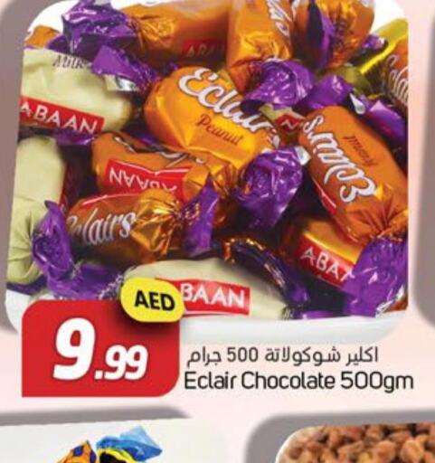  in Souk Al Mubarak Hypermarket in UAE - Sharjah / Ajman