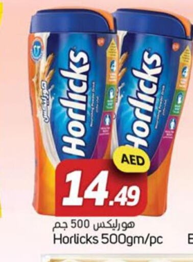 HORLICKS   in سوق المبارك هايبرماركت in الإمارات العربية المتحدة , الامارات - الشارقة / عجمان