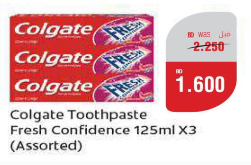 COLGATE Toothpaste  in أسواق الحلي in البحرين