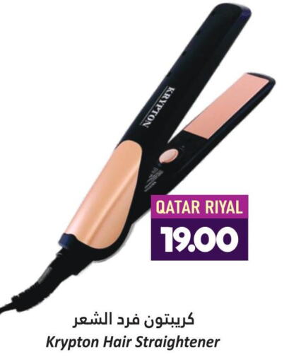 KRYPTON Hair Appliances  in Dana Hypermarket in Qatar - Al Daayen
