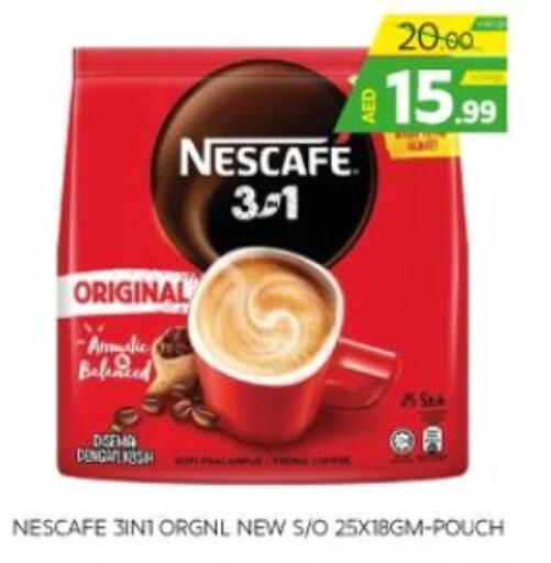 NESCAFE Coffee  in الامارات السبع سوبر ماركت in الإمارات العربية المتحدة , الامارات - أبو ظبي