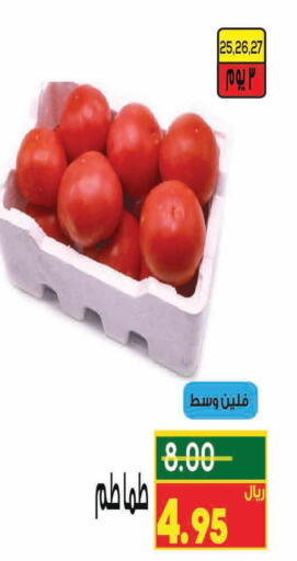  Tomato  in كرز هايبرماركت in مملكة العربية السعودية, السعودية, سعودية - عنيزة