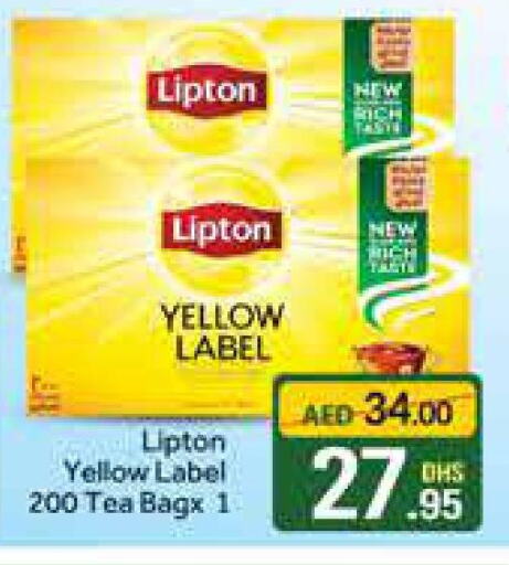 Lipton   in Azhar Al Madina Hypermarket in UAE - Dubai