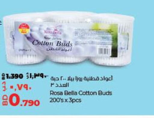 Cotton Buds & Rolls  in LuLu Hypermarket in Bahrain