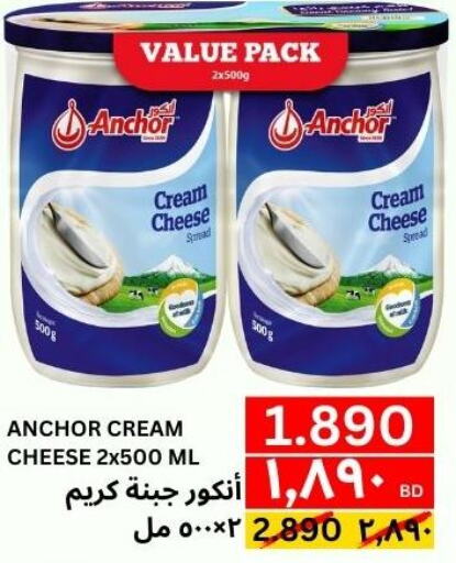 ANCHOR Cream Cheese  in النور إكسبرس مارت & اسواق النور  in البحرين