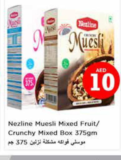NEZLINE Cereals  in Nesto Hypermarket in UAE - Sharjah / Ajman