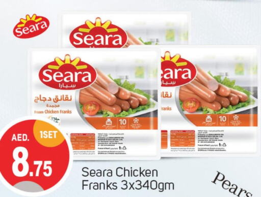 SEARA Chicken Franks  in سوق طلال in الإمارات العربية المتحدة , الامارات - أبو ظبي