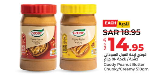 GOODY Peanut Butter  in LULU Hypermarket in KSA, Saudi Arabia, Saudi - Dammam