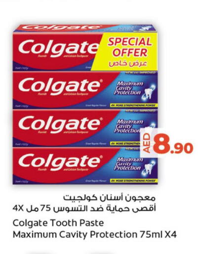 COLGATE Toothpaste  in لولو هايبرماركت in الإمارات العربية المتحدة , الامارات - أبو ظبي