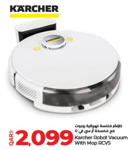 KARCHER Vacuum Cleaner  in LuLu Hypermarket in Qatar - Umm Salal