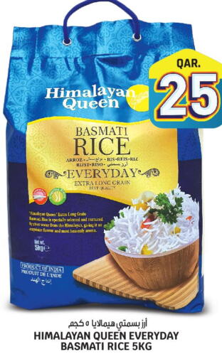  Basmati Rice  in Saudia Hypermarket in Qatar - Al Shamal