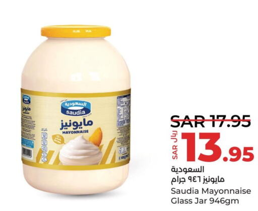 SAUDIA Mayonnaise  in لولو هايبرماركت in مملكة العربية السعودية, السعودية, سعودية - القطيف‎