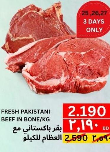  Beef  in Al Noor Market & Express Mart in Bahrain