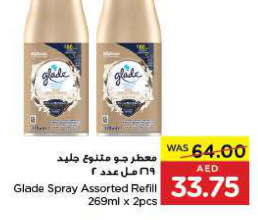 GLADE Air Freshner  in ايـــرث سوبرماركت in الإمارات العربية المتحدة , الامارات - أبو ظبي