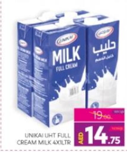 Full Cream Milk  in Seven Emirates Supermarket in UAE - Abu Dhabi