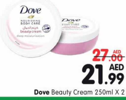 DOVE Face cream  in هايبر ماركت المدينة in الإمارات العربية المتحدة , الامارات - أبو ظبي