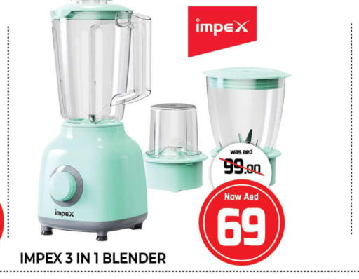 IMPEX Mixer / Grinder  in المدينة in الإمارات العربية المتحدة , الامارات - الشارقة / عجمان