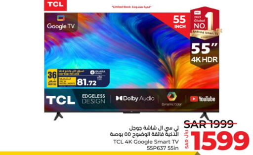 TCL Smart TV  in لولو هايبرماركت in مملكة العربية السعودية, السعودية, سعودية - الرياض