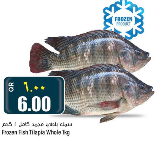  King Fish  in New Indian Supermarket in Qatar - Doha