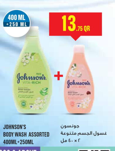 JOHNSONS   in Monoprix in Qatar - Al Shamal