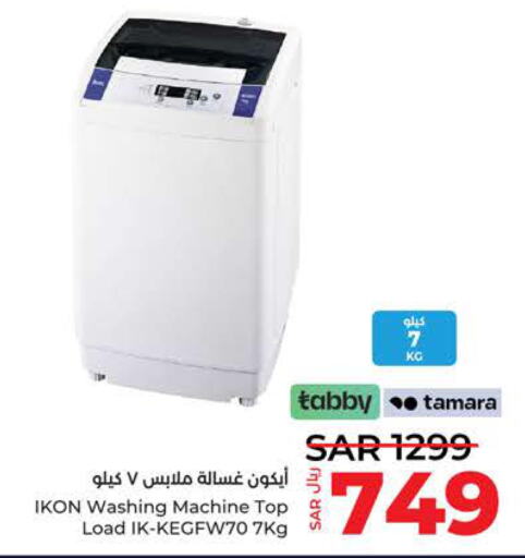 IKON Washer / Dryer  in LULU Hypermarket in KSA, Saudi Arabia, Saudi - Tabuk