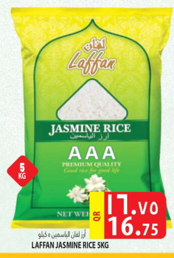  Jasmine Rice  in Marza Hypermarket in Qatar - Umm Salal