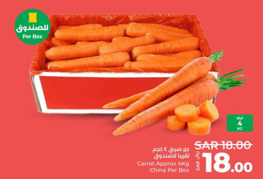  Carrot  in LULU Hypermarket in KSA, Saudi Arabia, Saudi - Dammam