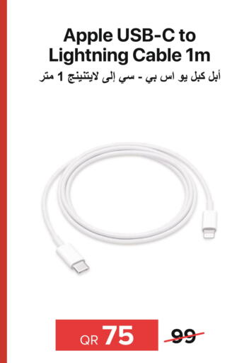 APPLE Cables  in الأنيس للإلكترونيات in قطر - الخور