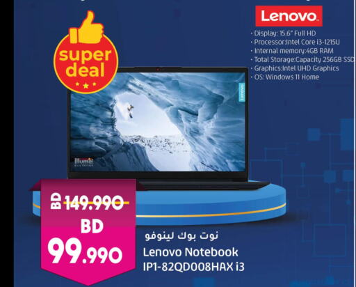 LENOVO Laptop  in لولو هايبر ماركت in البحرين