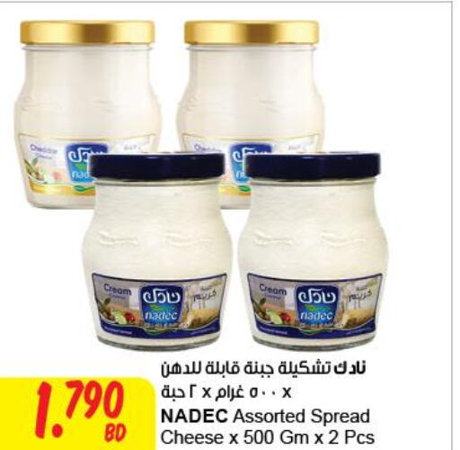 NADEC Cream Cheese  in مركز سلطان in البحرين