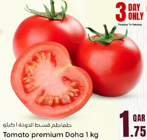  Tomato  in دانة هايبرماركت in قطر - الريان