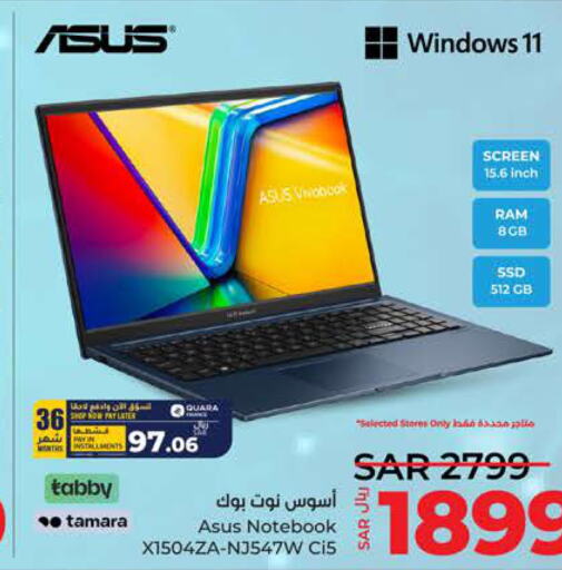 ASUS Laptop  in LULU Hypermarket in KSA, Saudi Arabia, Saudi - Jeddah