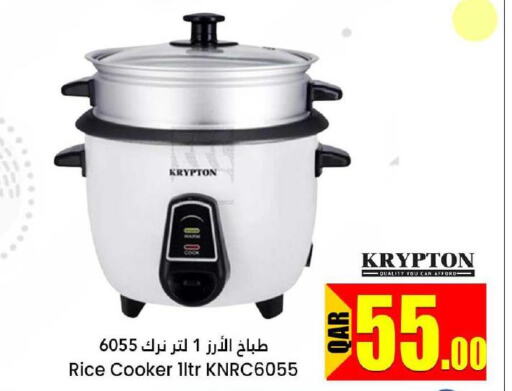 KRYPTON Rice Cooker  in Dana Hypermarket in Qatar - Al-Shahaniya