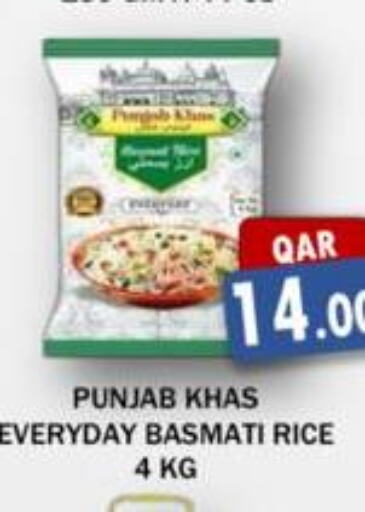  Basmati Rice  in مجموعة ريجنسي in قطر - أم صلال