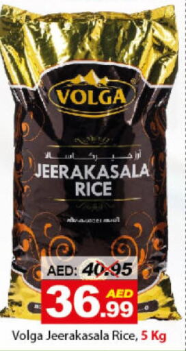  Jeerakasala Rice  in DESERT FRESH MARKET  in UAE - Abu Dhabi