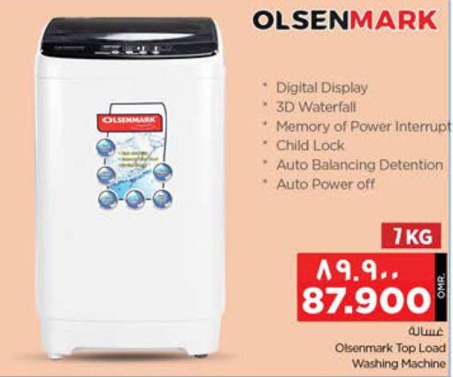 OLSENMARK Washer / Dryer  in نستو هايبر ماركت in عُمان - صلالة
