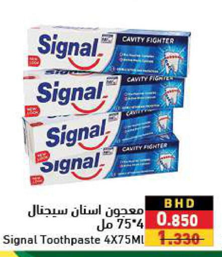 SIGNAL Toothpaste  in رامــز in البحرين