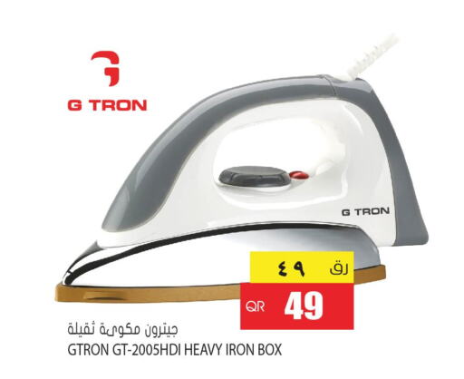 GTRON Ironbox  in جراند هايبرماركت in قطر - أم صلال