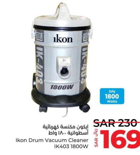 IKON Vacuum Cleaner  in LULU Hypermarket in KSA, Saudi Arabia, Saudi - Al Hasa