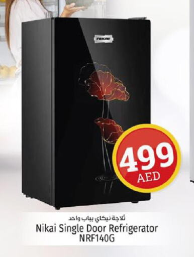 NIKAI Refrigerator  in كنز هايبرماركت in الإمارات العربية المتحدة , الامارات - الشارقة / عجمان